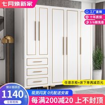 Light luxury wardrobe Post-modern flat door simple household bedroom Wooden large capacity 3 doors 4 doors combination large wardrobe
