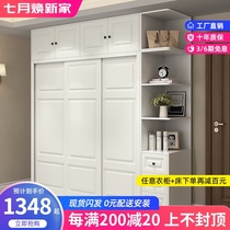 Modern simple sliding door wardrobe Economical household storage sliding door cabinet combination bedroom environmental protection wooden wardrobe