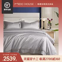 MIDO HOUSE 160 pieces of horse cotton four pieces of pure-color high-end silk smooth bedding