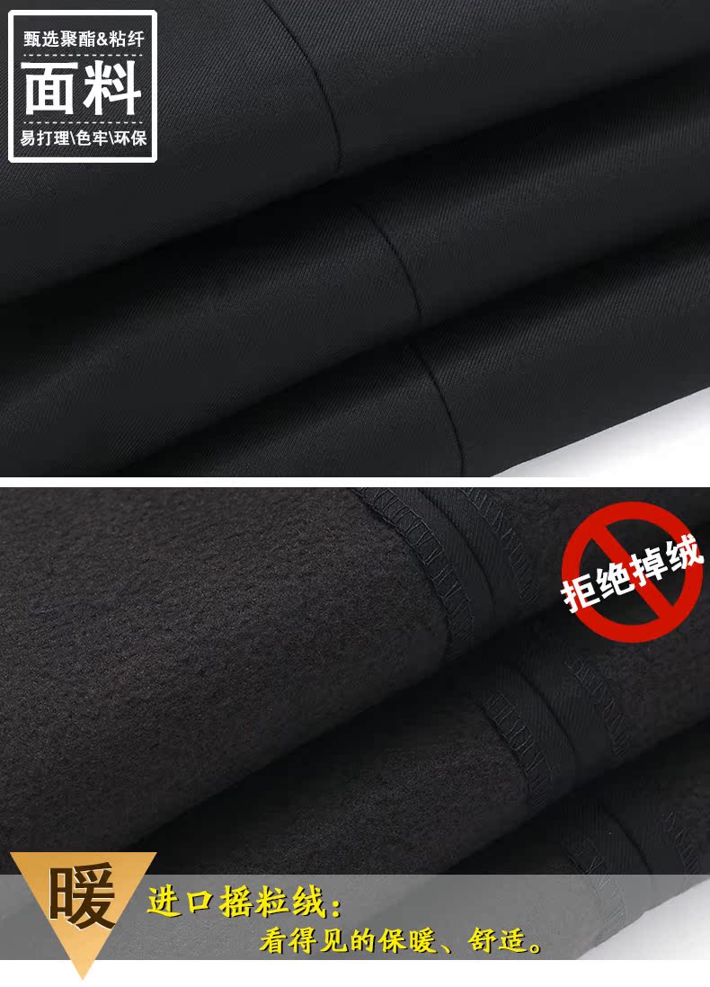 Classic trousers Gentry way of gentler 7018 black Classic trousers Gentry way of gentler 7018 black