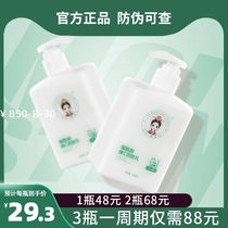 After treatment nicotinamide vitamin C moisturizer brightens the body moisturizes the chicken skin and the whole body is fresh and long-lasting