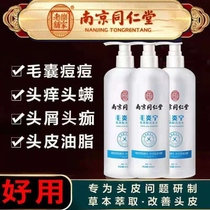 Nanjing Tongrentang Mao Yanning Shampoo Scalp hair follicles dedictes to pimples to disdain and control the official oil