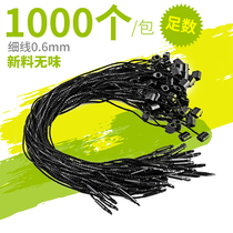 Womens clothing hanging brand rope Sesame buckle clothing hanging rope female buckle hanging brand line universal spot hanging grain high-grade