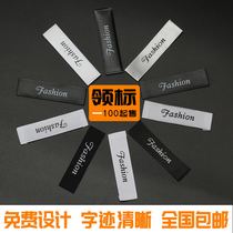 Clothing high-grade collar LOGO universal spot woven label mark custom label LOGO design custom