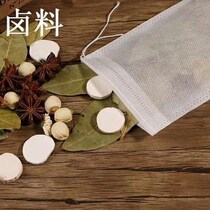 cha lv tea bag filter bag do filter bag ao yao dai halogen materials bag ge zha bag bao tang dai food grade