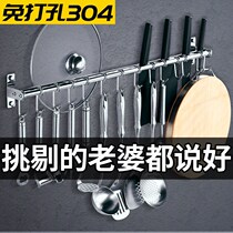 Stainless steel kitchen hook rack non-perforated hanging rod hook type holder knife holder powerful hook glue Wall Wall Wall Wall