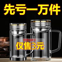 Double-layer glass office water Cup male Lady tea drinking water Cup single-layer household handle high temperature resistant belt handle