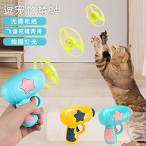 Cat Toy Funny Frisbee Gun Small Flying Saucer Spinning Gyro Ejection Dog Interactive Artifact Pet Supplies Childrens Toy