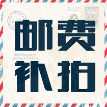 How much do you pay for postage? How much do you pay for postage?