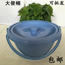 Pregnant women and the elderly sit on the toilet chair toilet bucket thicken the elderly stool Sit on the toilet bucket cover the potty Mobile toilet toilet