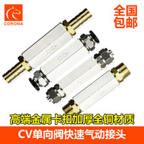Pneumatic check valve PU tracheal check valve fluid backflow prevention check valve hexagonal copper nickel plated CV 01 2 3 4