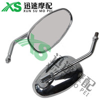 Motorcycle accessories BOULEVARD BOULEVARD M109R rearview mirror rearview mirror mirror