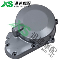 Motorcycle accessories ZZR400 ZZR600 ZX600 engine side cover coil side cover Magneto side cover