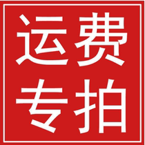 The shipping fee is dedicated to the single beat and does not ship