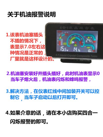 자동차 수온 미터 변형 범용 12V24V 트럭 수확기 지게차 굴착기 석유 압력 연료 미터 4-in-1 자동차 수온 미터 변형 범용 12V24V 트럭 수확기 지게차 굴착기 석유 압력 연료 미터 4-in-1