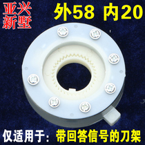 Yaxing Xinshu answers the signal transmission plate 15t tool holder sending plate lathe machine tool four station inquiry Wenchang