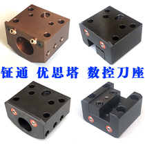 Jantong CNC tool holder boring round tool holder end face tool cover Usita CNC machine tool inclined rail lathe servo turret
