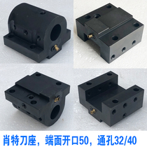 Germany Schott inner hole end face outer round boring tool seat power holder lathe tool holder turret lathe tool holder