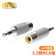 EMK 3.5mm 궤도 RCA 암 스테레오 보조 수컷 커넥터에 단일 로터스 여성 3.5 대 AV 변환 헤드 EMK 3.5mm 궤도 RCA 암 스테레오 보조 수컷 커넥터에 단일 로터스 여성 3.5 대 AV 변환 헤드