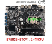 8 Card 12 Card B75 USB-BTC Motherboard 8USB to PCI-E USB to 8GPU ETH Multi Graphics Card 1X to 16