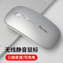 Wireless mouse rechargeable silent silent boys and girls unlimited office games home suitable for Apple mac laptop Desktop USB universal mouse light and thin Bluetooth Dual Mode 5 0