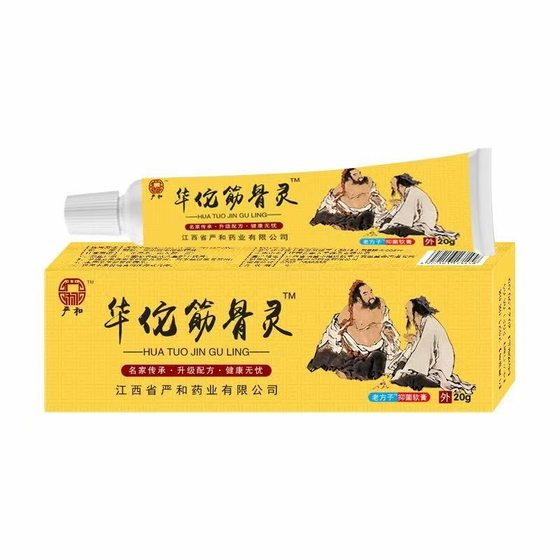 진정한 양헤 huatuo 근육과 뼈 정신 요약 무릎 통증 활액 류머티즘 관절 통증 라오한 다리 무릎 통증 통증 통증 완화 연고 진정한 양헤 huatuo 근육과 뼈 정신 요약 무릎 통증 활액 류머티즘 관절 통증 라오한 다리 무릎 통증 통증 통증 완화 연고