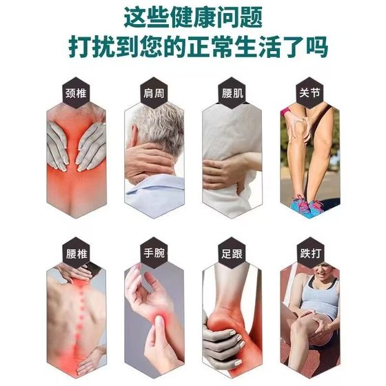 진정한 양헤 huatuo 근육과 뼈 정신 요약 무릎 통증 활액 류머티즘 관절 통증 라오한 다리 무릎 통증 통증 통증 완화 연고 진정한 양헤 huatuo 근육과 뼈 정신 요약 무릎 통증 활액 류머티즘 관절 통증 라오한 다리 무릎 통증 통증 통증 완화 연고