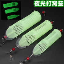 Luminous netting cage netting machine bait cage bait cage sea fishing fish fishing gear accessories