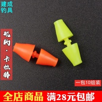 Rocky fishing stick hanging stick Karaman stick Karaman stick Abo stick non-slip carabat tide by Apollo drift fishing group small accessories