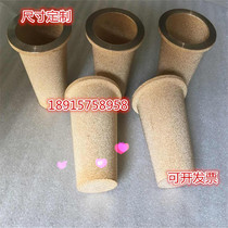 Factory hot sale granular copper powder sintered filter element copper muffler filter cover filter copper filter can be invoiced