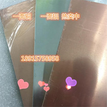 Production of shock 200*200 industrial high heat transfer copper aluminum composite plate copper aluminum transition plate spot