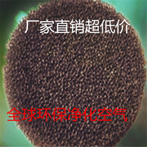 Clearance activated carbon filter cotton mesh refrigerator range hood air purification in addition to formaldehyde removal of odor spot 20mm