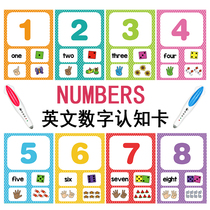 English Numbers 1-100 Cognitive Malt Little Master Read English Early Education Enlightenment Flash Card Literacy Card