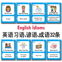 32 American English proverbs idioms oral language and English explanation of early childhood education Enlightenment flash card cognitive card