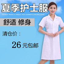 White Blue Spring summer autumn and winter season suit collar lapels nurses yi sheng fu zhang duan xiu L coats mei rong fu