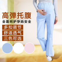 Large size white powder blue belly pregnant woman nurse work pants elastic waist doctors clothing