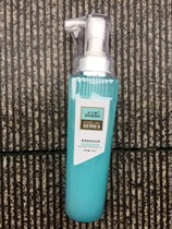 Carmena amino acid invisible hair mask moisturizing care roll baked oil 300ml leave-in conditioner baked oil