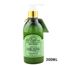 Carmena amino acid invisible hair mask elastin curly hair special moisturizing styling and curling styling