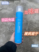 Bai Shitong Baili bone glue unscented and tasteless dry glue hair styling styling hairspray hairspray for men women and children