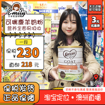 Australian ryokan goat milk powder 1 segment infant milk powder for 0-6 months baby