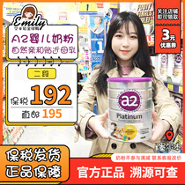 Australia imports a2 milk powder 2 segments of baby milk powder baby formula a2 to first milk powder white gold platinum version