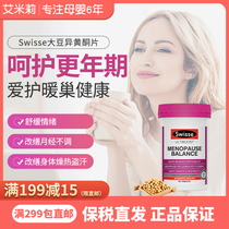 Australian Swisse Soy Isoflavones Women Menopause Balance Sheet Menopause Conditioning Mood 60 tablets