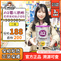 Australia imports a2 milk powder 2 segments of baby milk powder baby formula a2 to first milk powder white gold platinum version