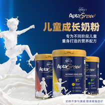 Australia loves him to grow milk powder 1 3 6 is rich in symbiotic meta-high calcium High VVD Comprehensive supplement Nutrition 900g