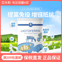 Australian Ausiki milk powder protein powder infant child pregnant woman pregnant woman Pregnant Woman high bondage force against Concordo 60 bags