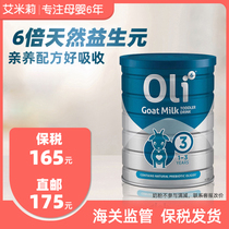 Australia Oli6 Ying Rui Infant Formula One 23 4 paragraphs 3 paragraphs 2 paragraphs 1 paragraph 4 Powdered Milk