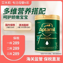 Australia loves him US ESSENSIS Wonder Green pot Organic A2 casein Infant milk powder 1 paragraph 2 paragraph 3 para.