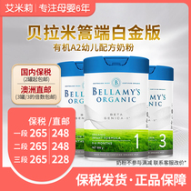 Australian Bellamy high-end platinum platinum version Organic A2 Milk Powder 1 segment 2 segment 3 paragraph 3 paragraph 800g