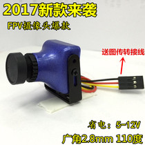 2017 New FPV camera multi-axis traversing camera HD 700 line wide-angle camera