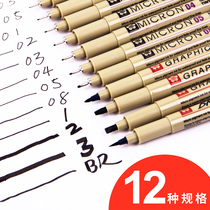 Japanese Cherry Blossom Needle Pen Waterproof Hook Pen Comic Stroke Stroke Anime Design Hook Pen Hand Drawing Comic Grey Drawing Pen Simple Pen Brush Set Cherry Blossom Softhead Brush